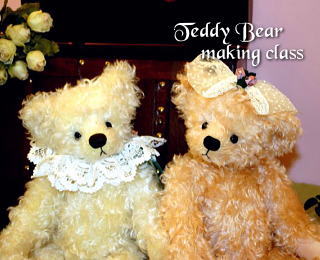 Teddy Bear Making Class